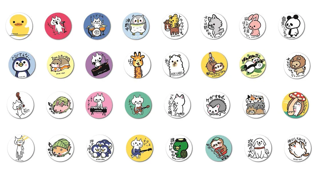 X 66305 GUITAR CAT BADGE-DISCONTINUED